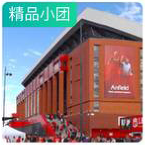 Liverpool vs Brentford Tour